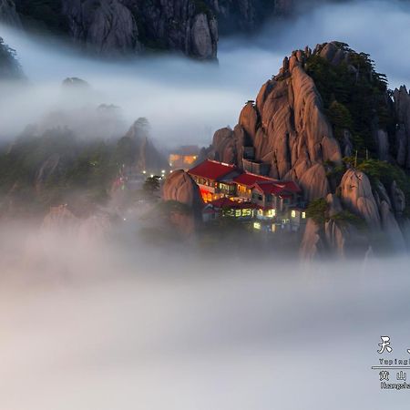 Huangshan Yupinglou Hotel Esterno foto