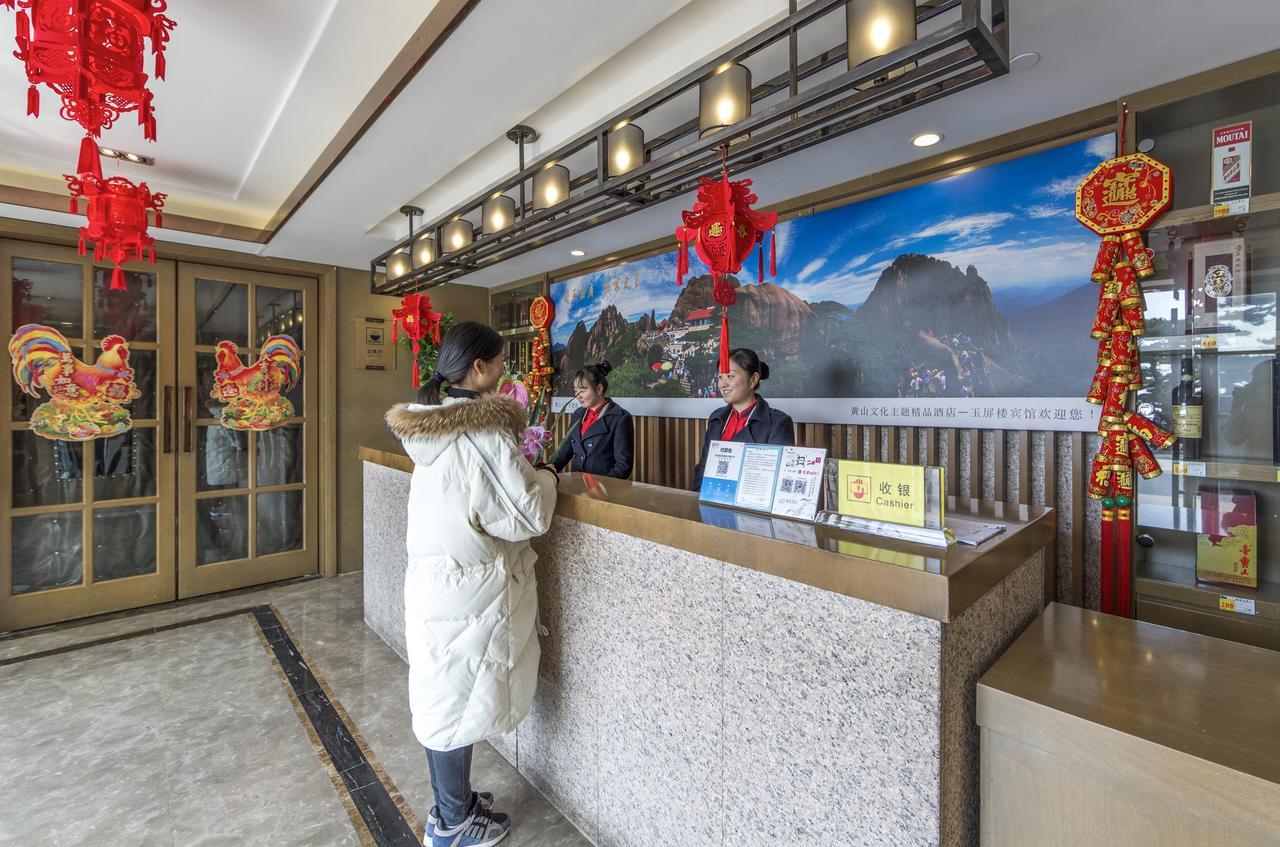 Huangshan Yupinglou Hotel Esterno foto