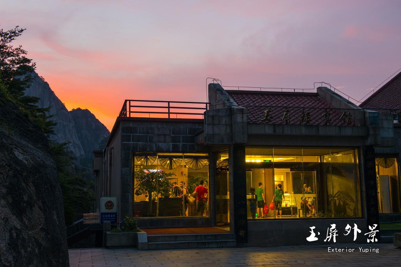 Huangshan Yupinglou Hotel Esterno foto