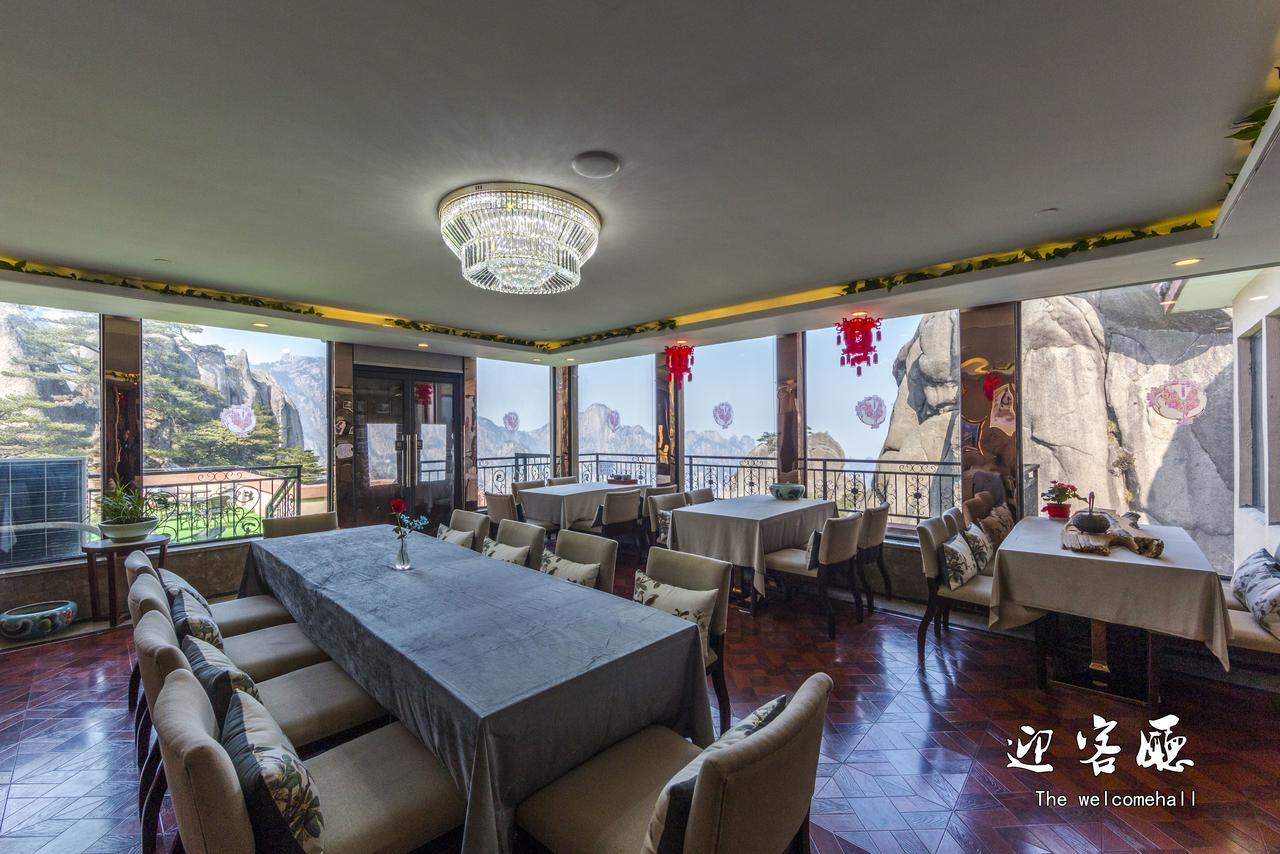 Huangshan Yupinglou Hotel Esterno foto