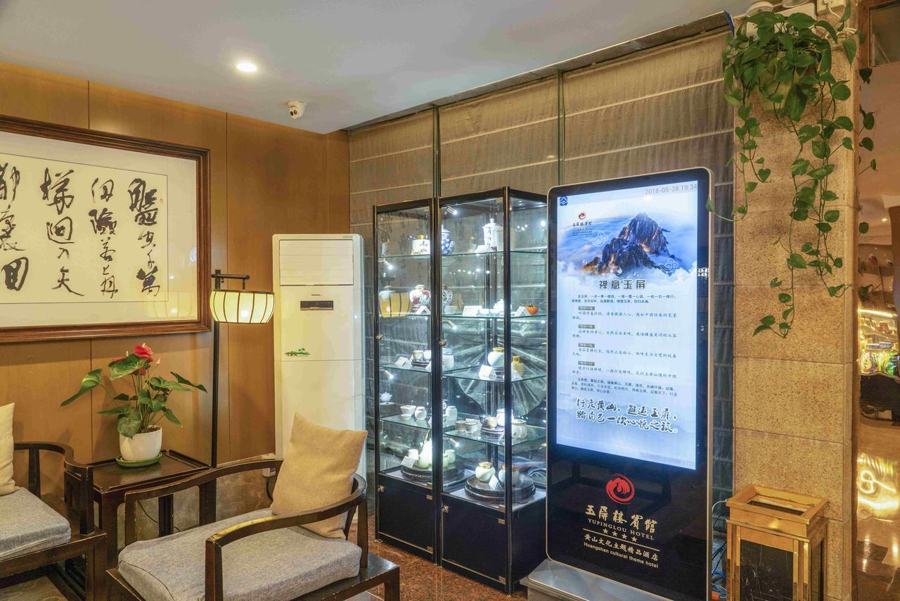 Huangshan Yupinglou Hotel Esterno foto