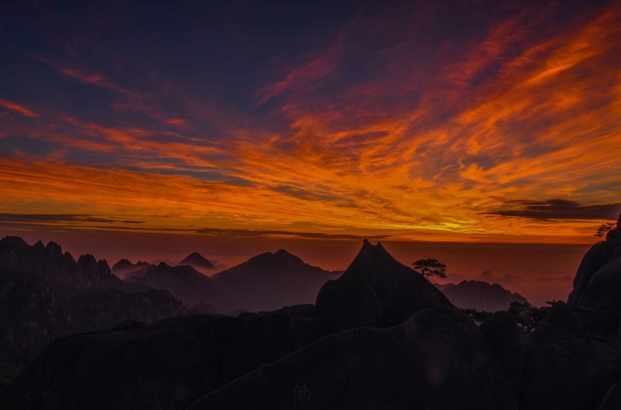 Huangshan Yupinglou Hotel Esterno foto